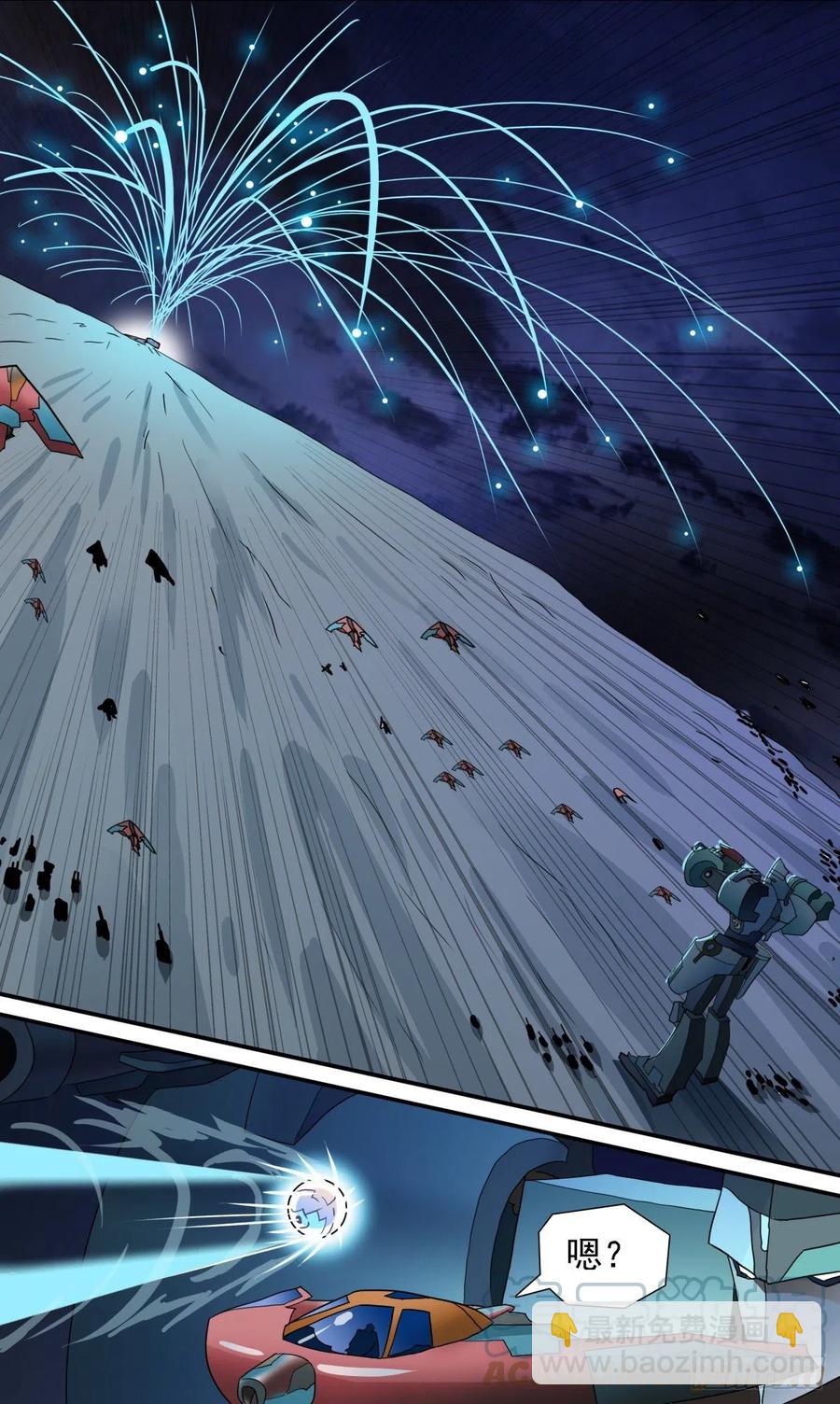 52 城主是魔法师？-第55话