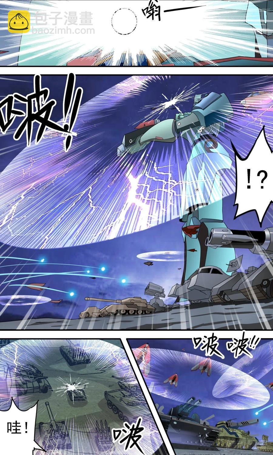 52 城主是魔法师？-第55话