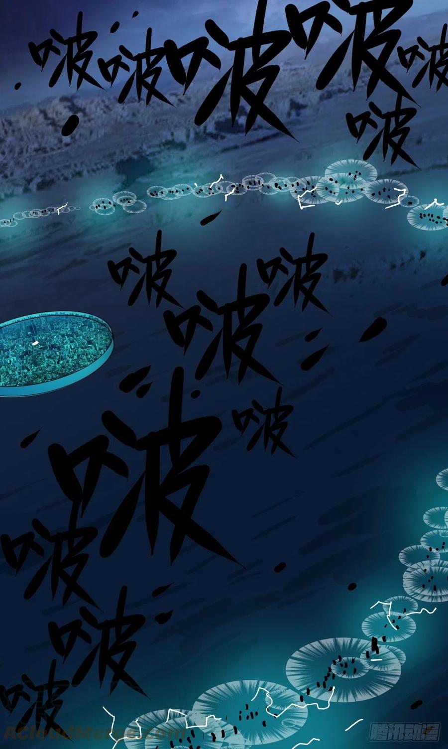 52 城主是魔法师？-第55话