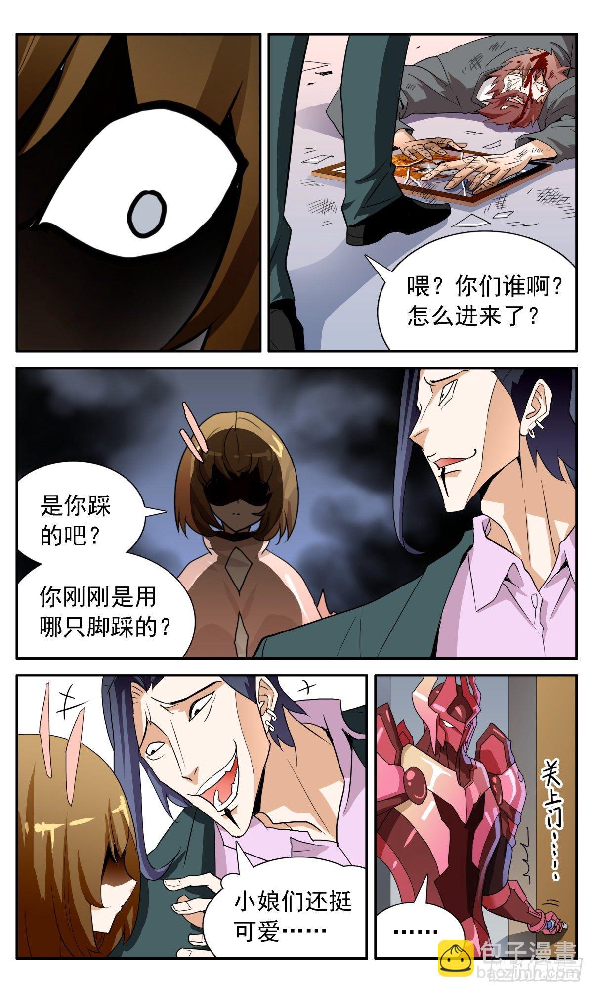 56 线索从莎莉开始-第59话