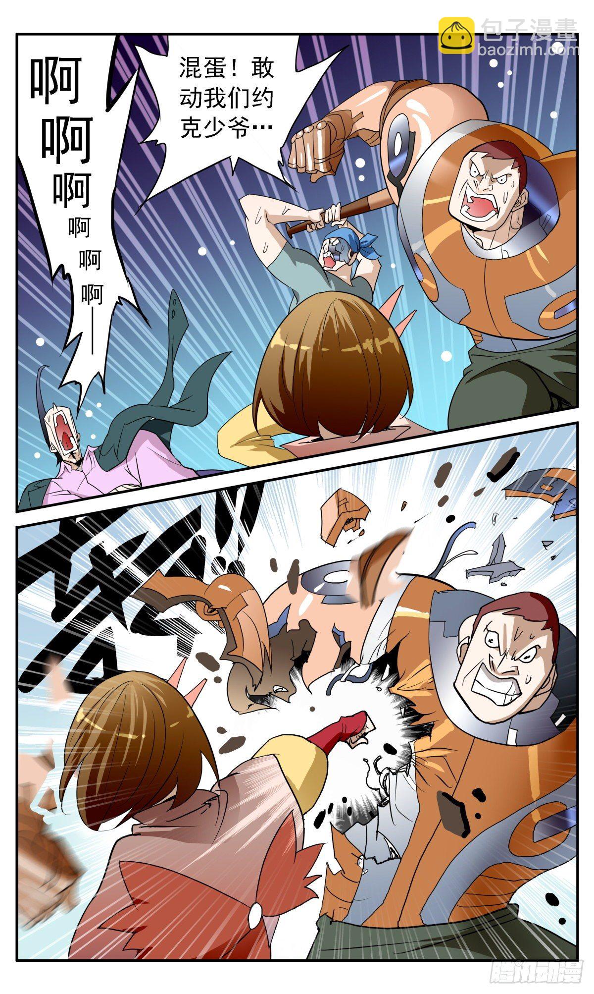 56 线索从莎莉开始-第59话