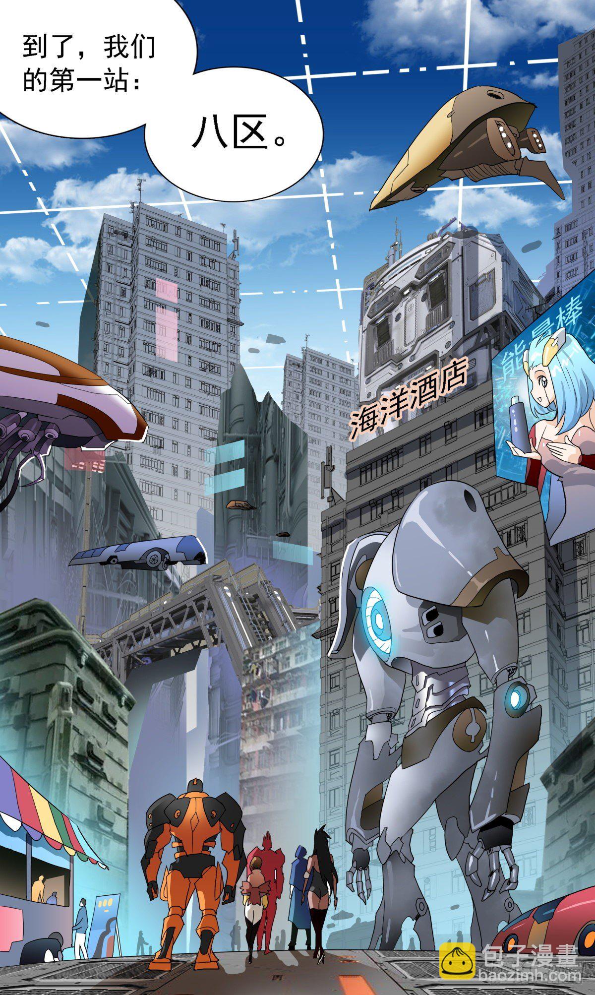 56 线索从莎莉开始-第59话