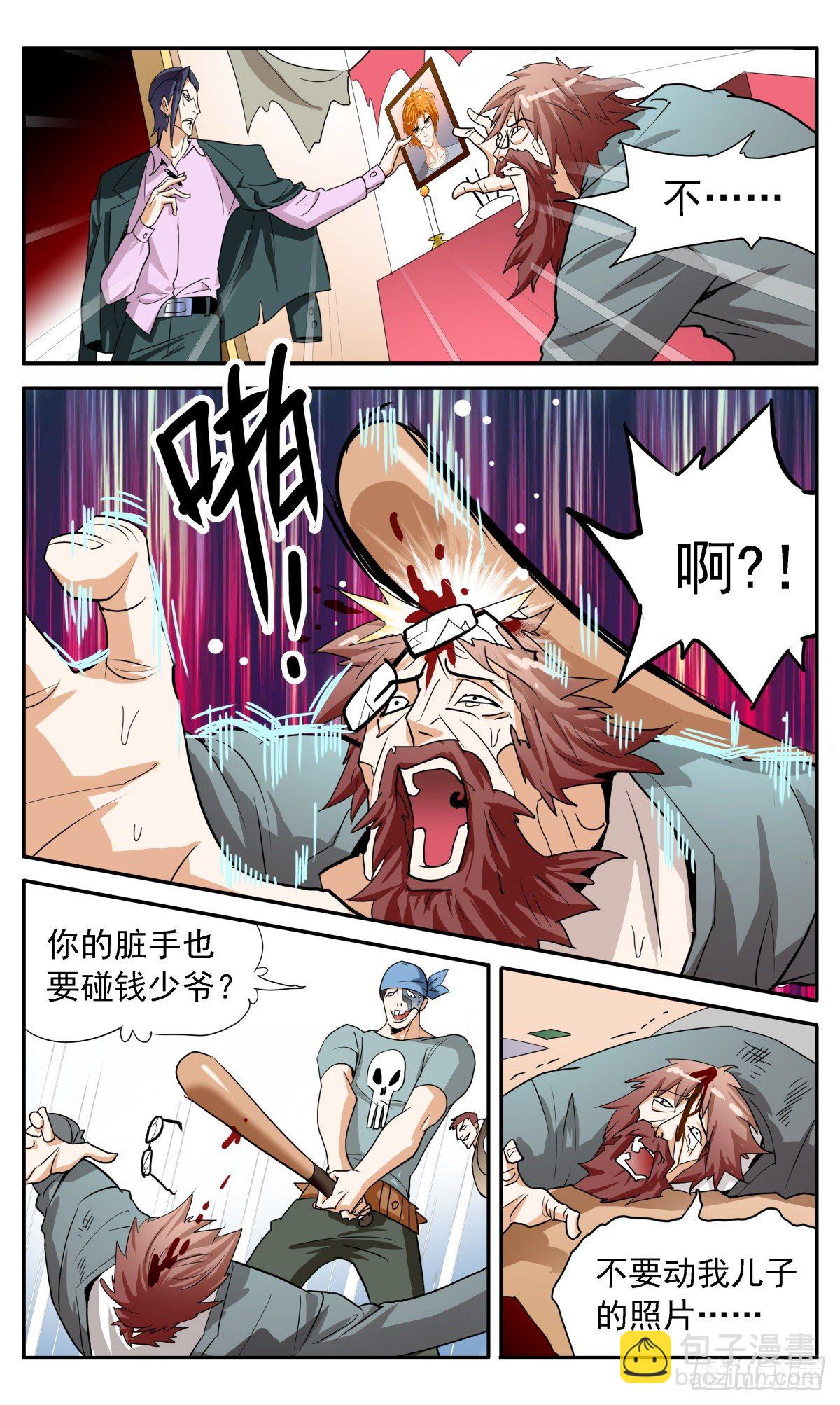 56 线索从莎莉开始-第59话