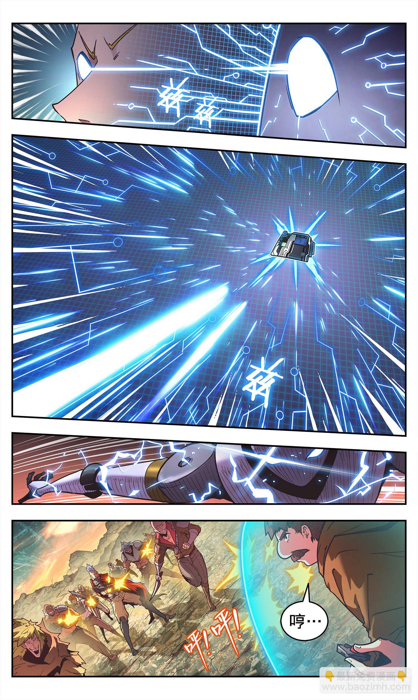 6  无条件支持你-第7话