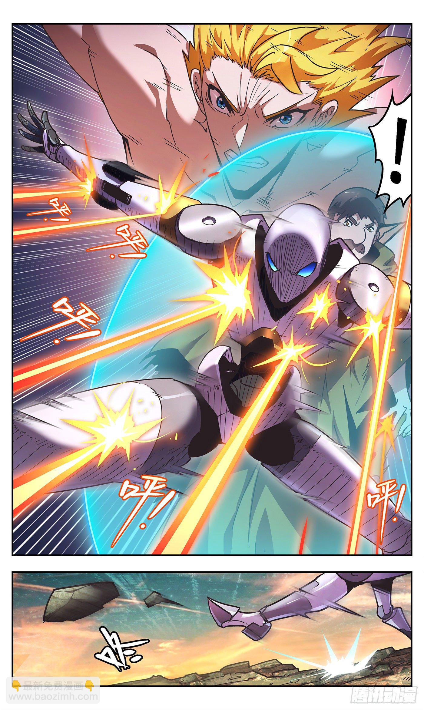 6  无条件支持你-第7话