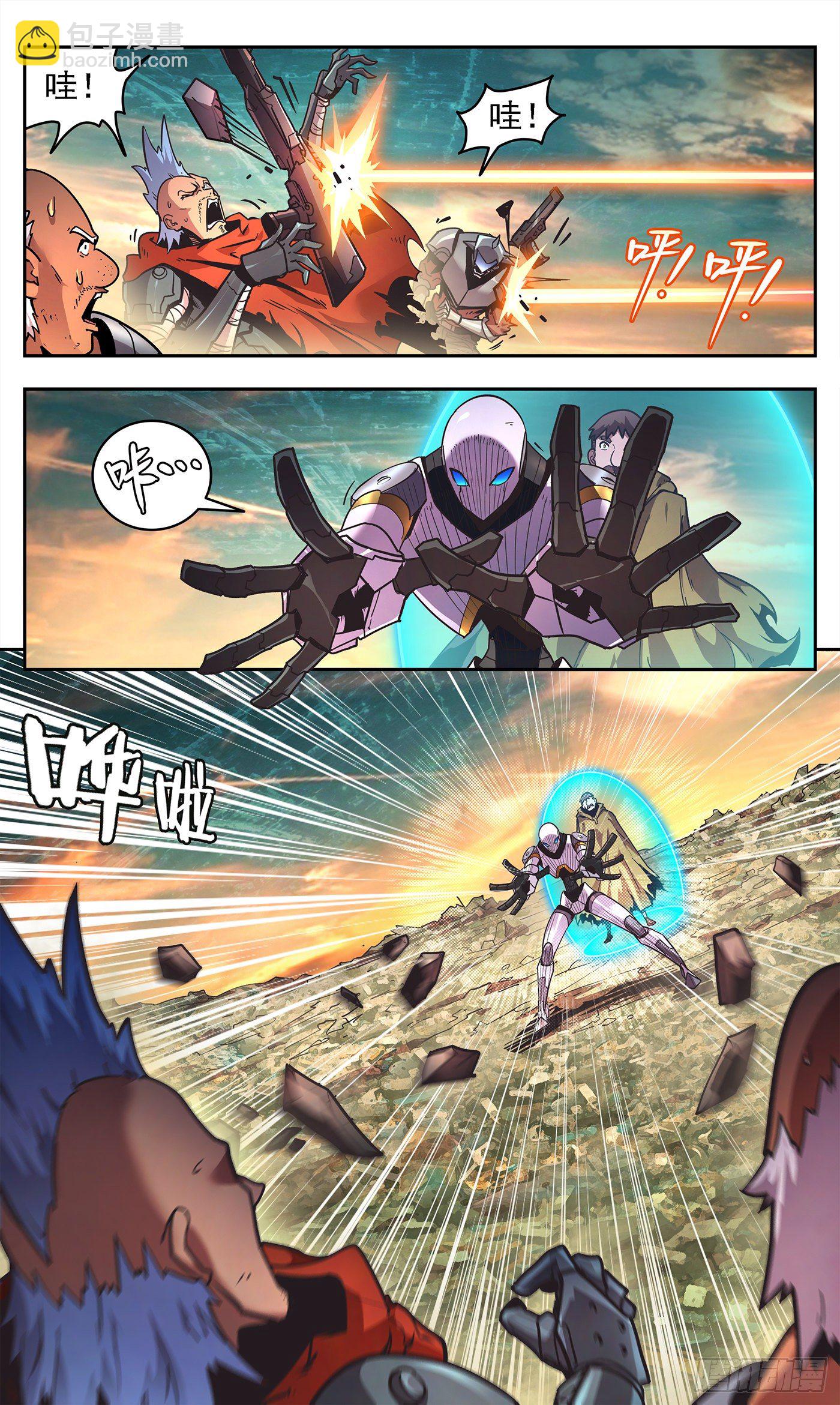 6  无条件支持你-第7话