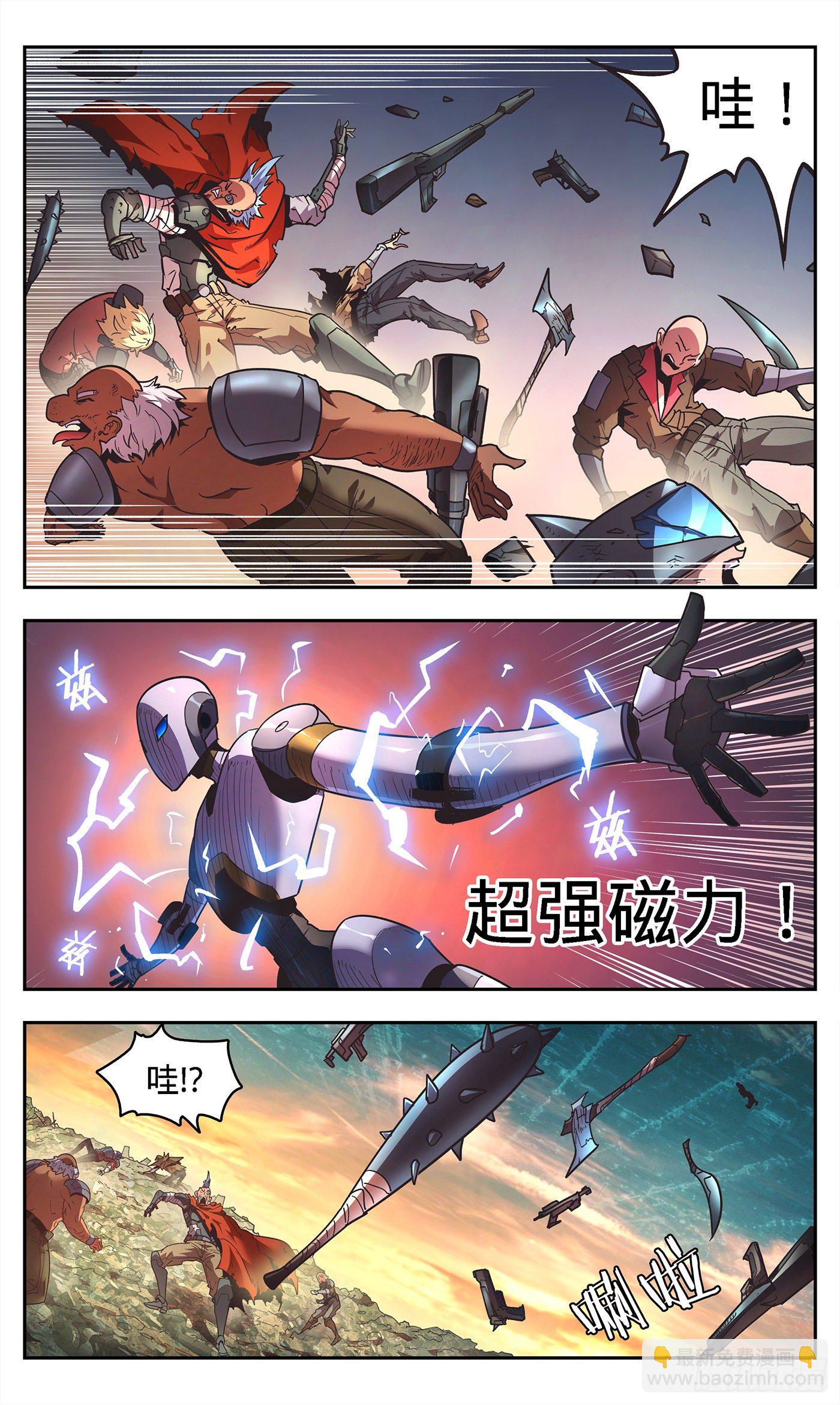 6  无条件支持你-第7话