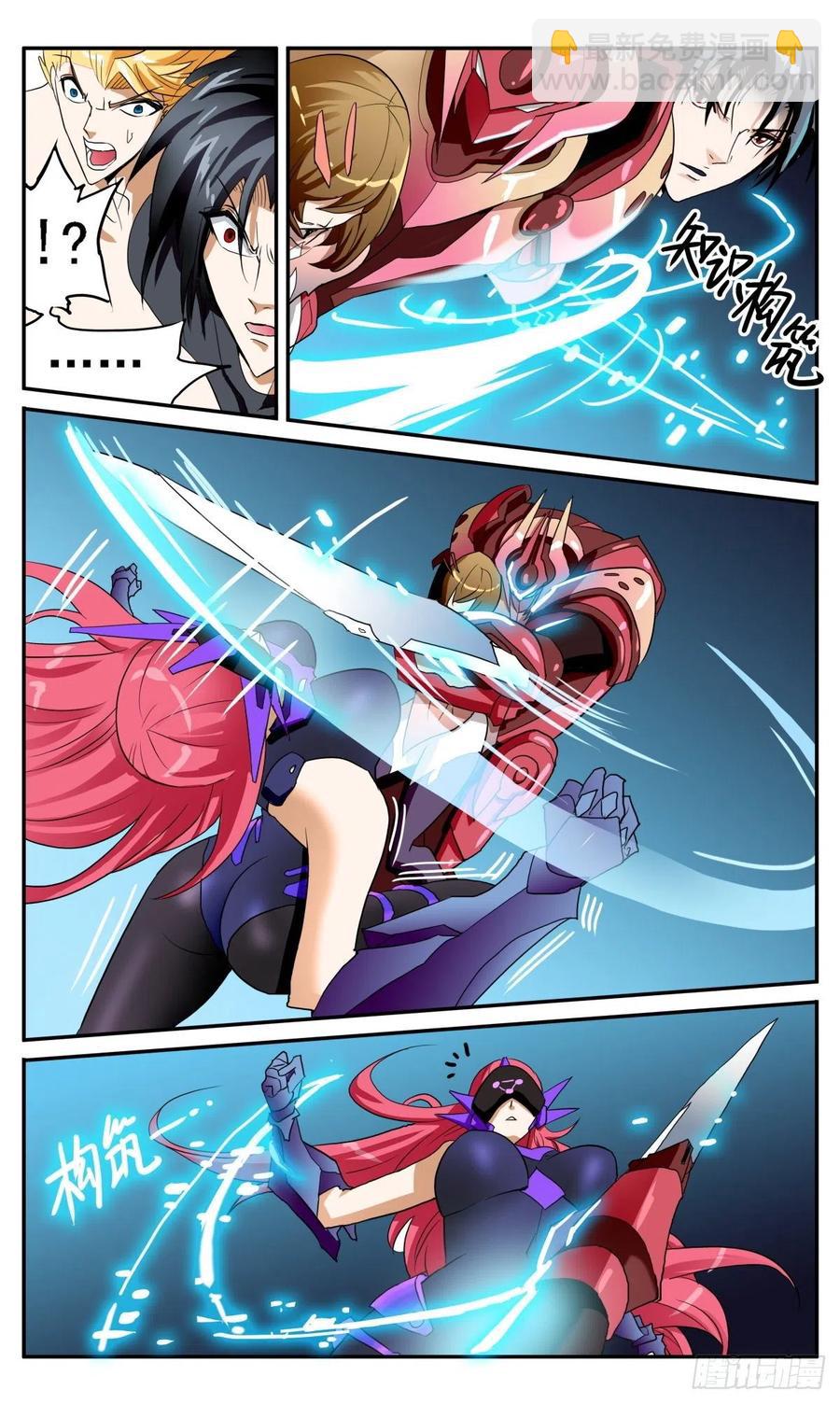 60 扭曲的恨-第63话