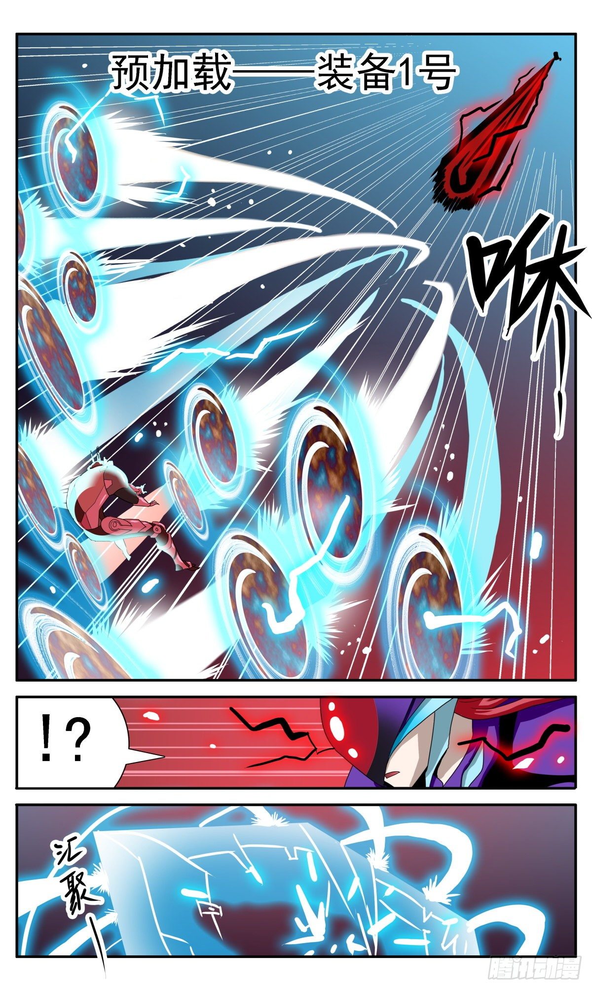 62 终极禁忌形态-第65话