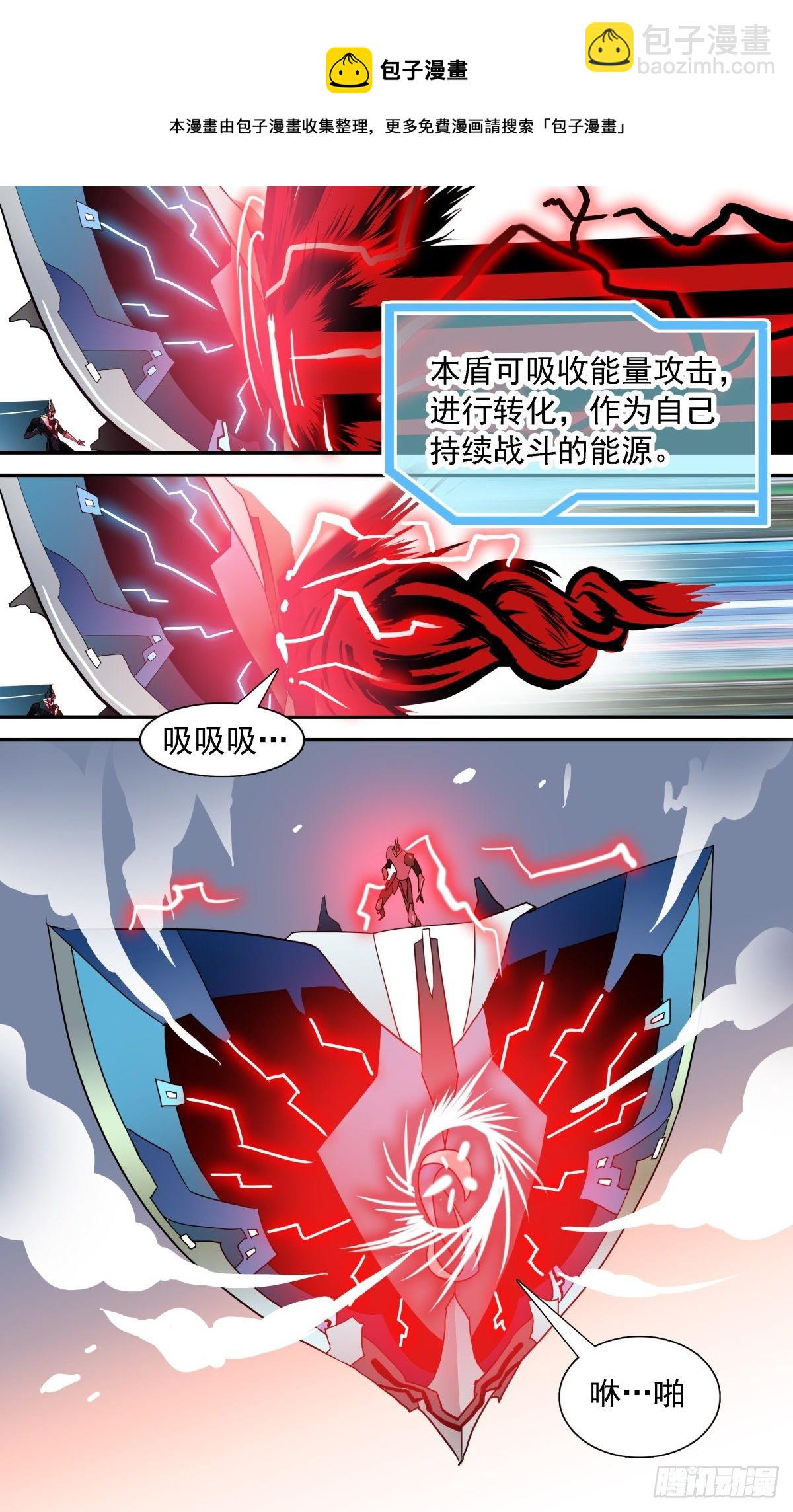 62 终极禁忌形态-第65话