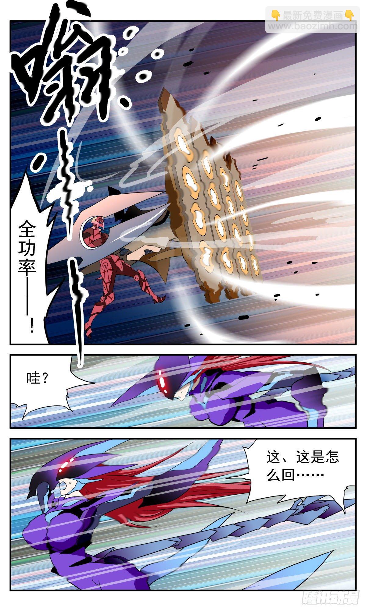 62 终极禁忌形态-第65话