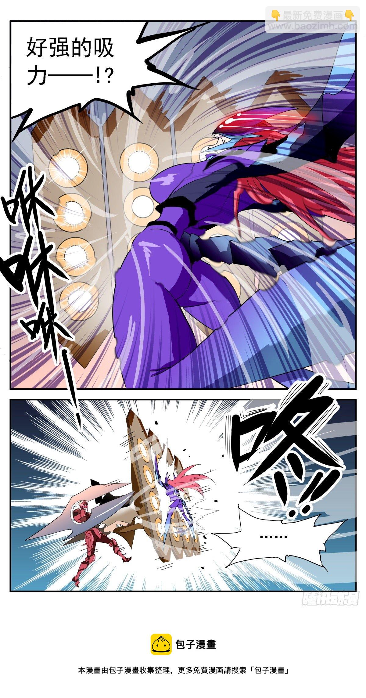 62 终极禁忌形态-第65话