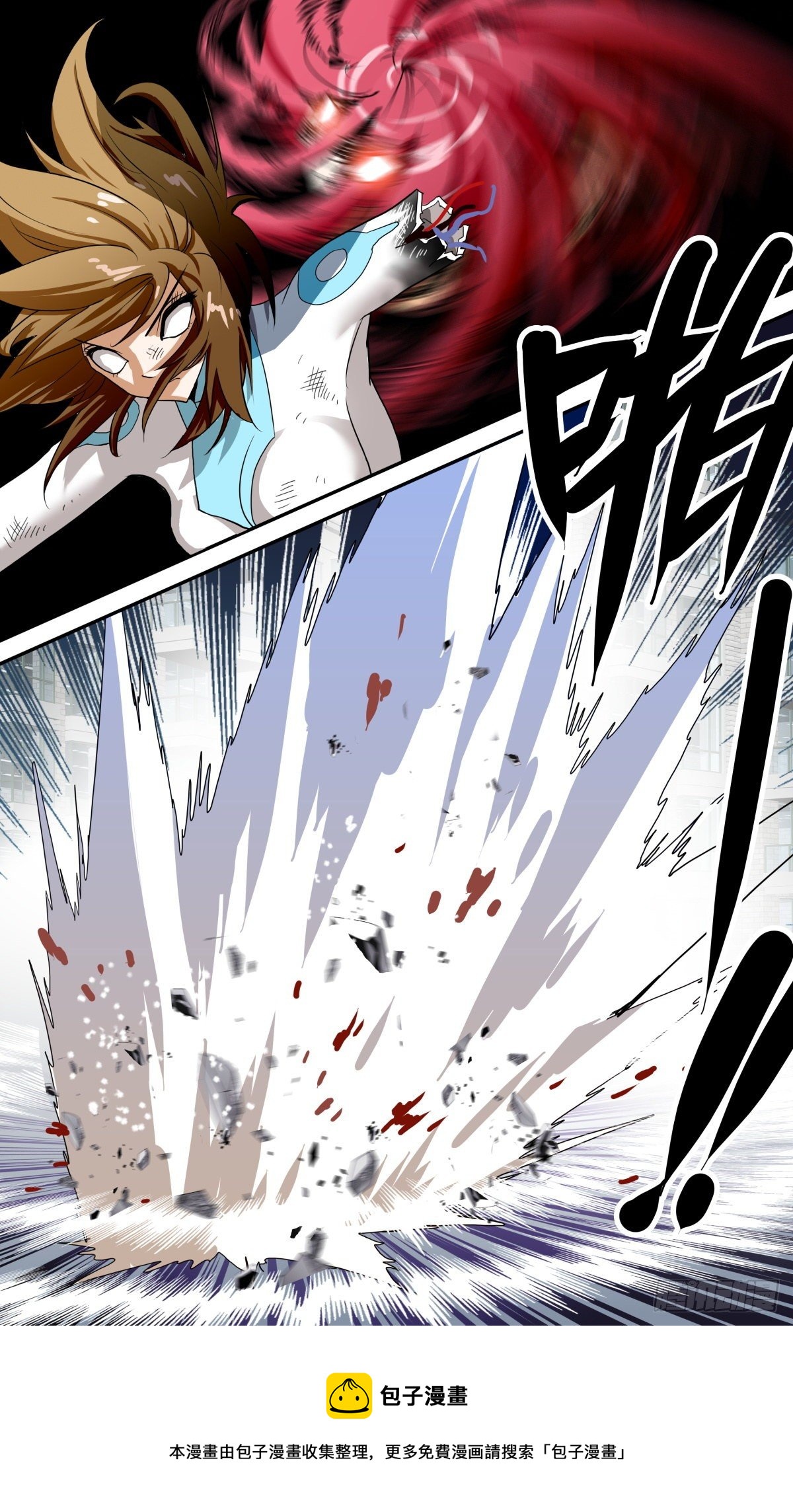 64 战友之死-第67话