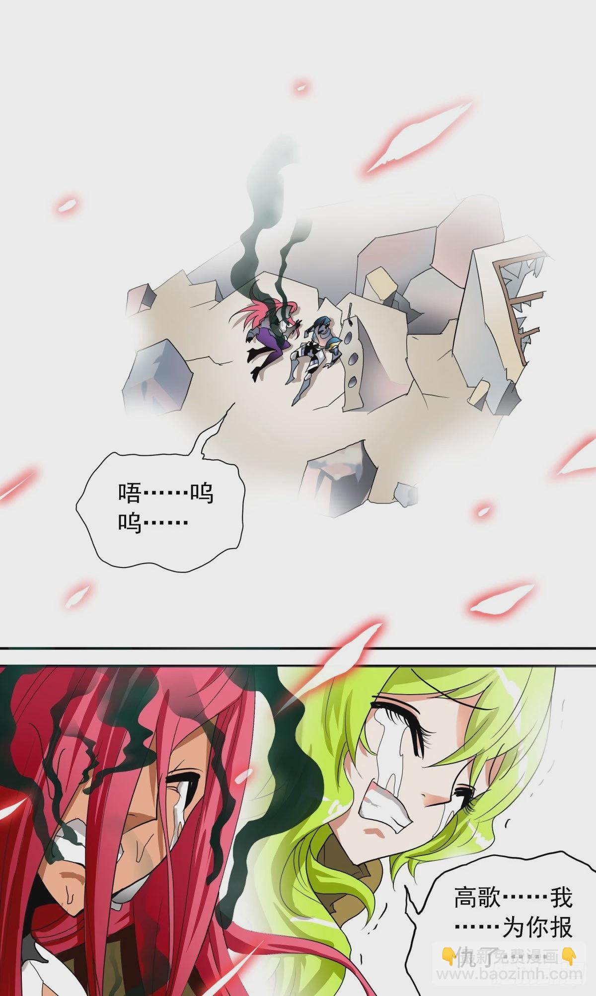 68 消灭黑蝎！-第71话