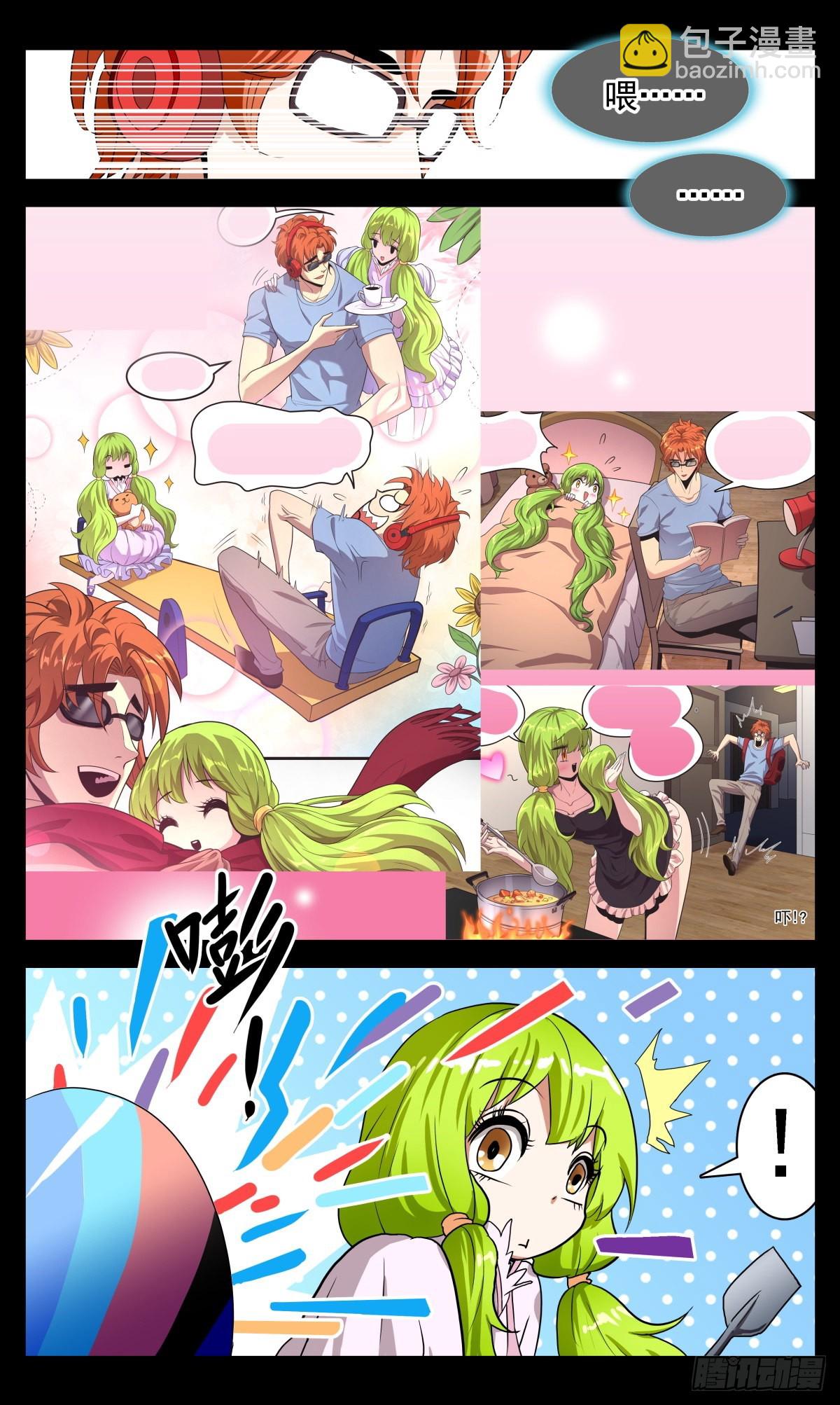 68 消灭黑蝎！-第71话