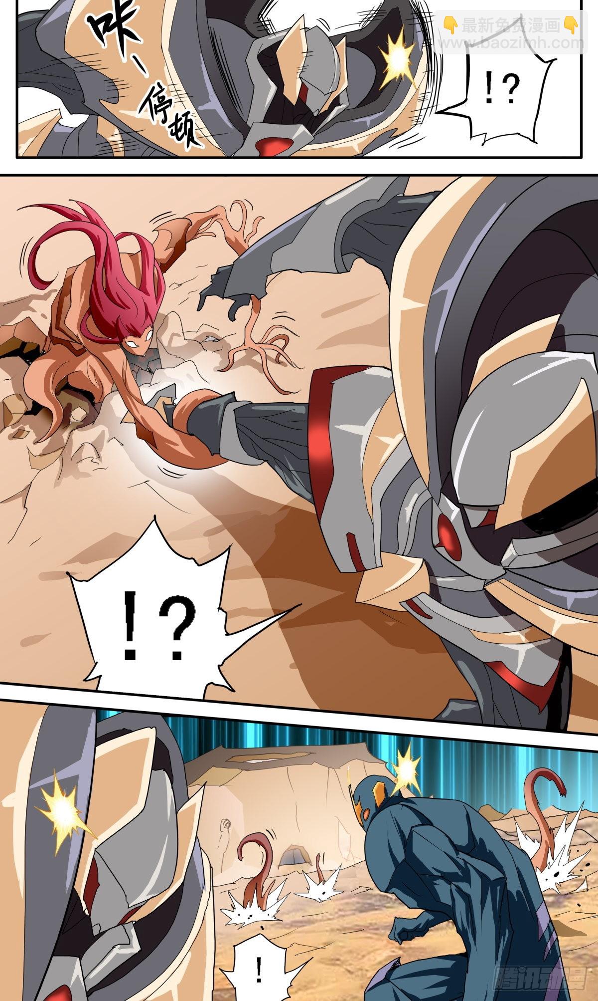 72 围捕冯译-第75话