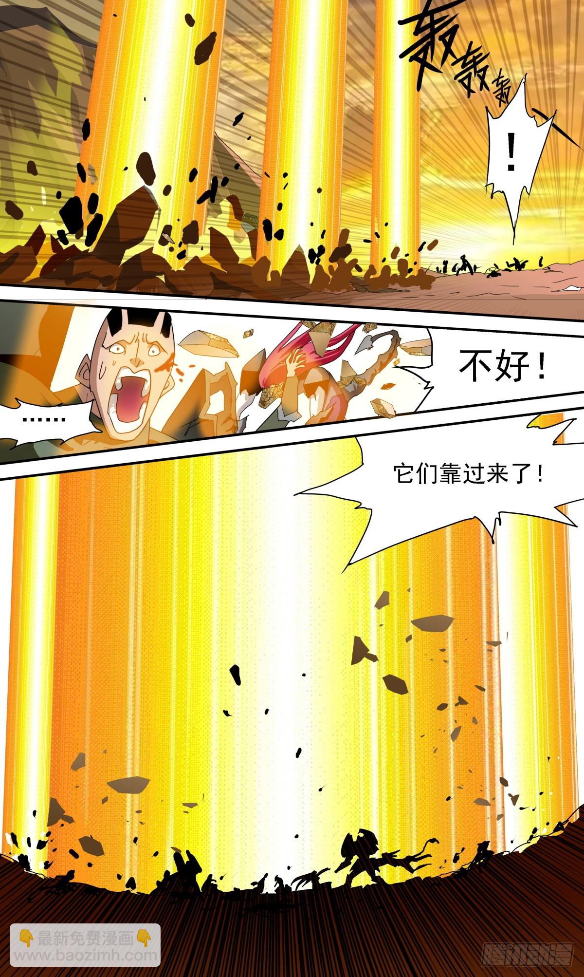 72 围捕冯译-第75话