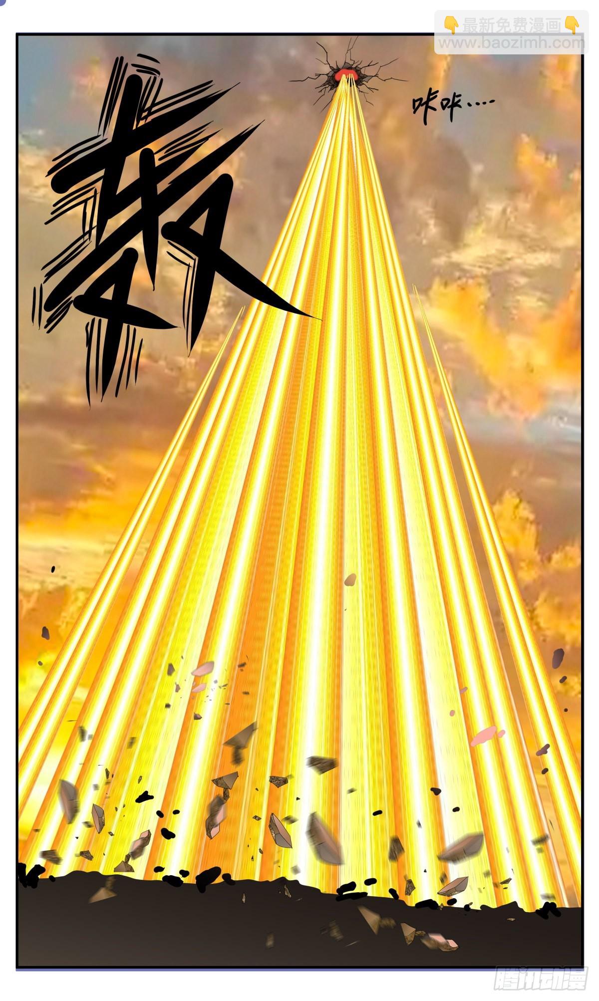 72 围捕冯译-第75话