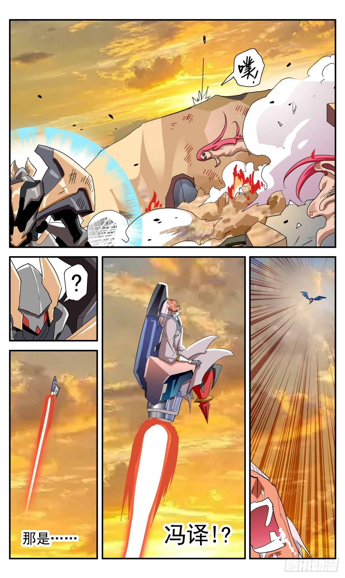 74 good ending-第77话