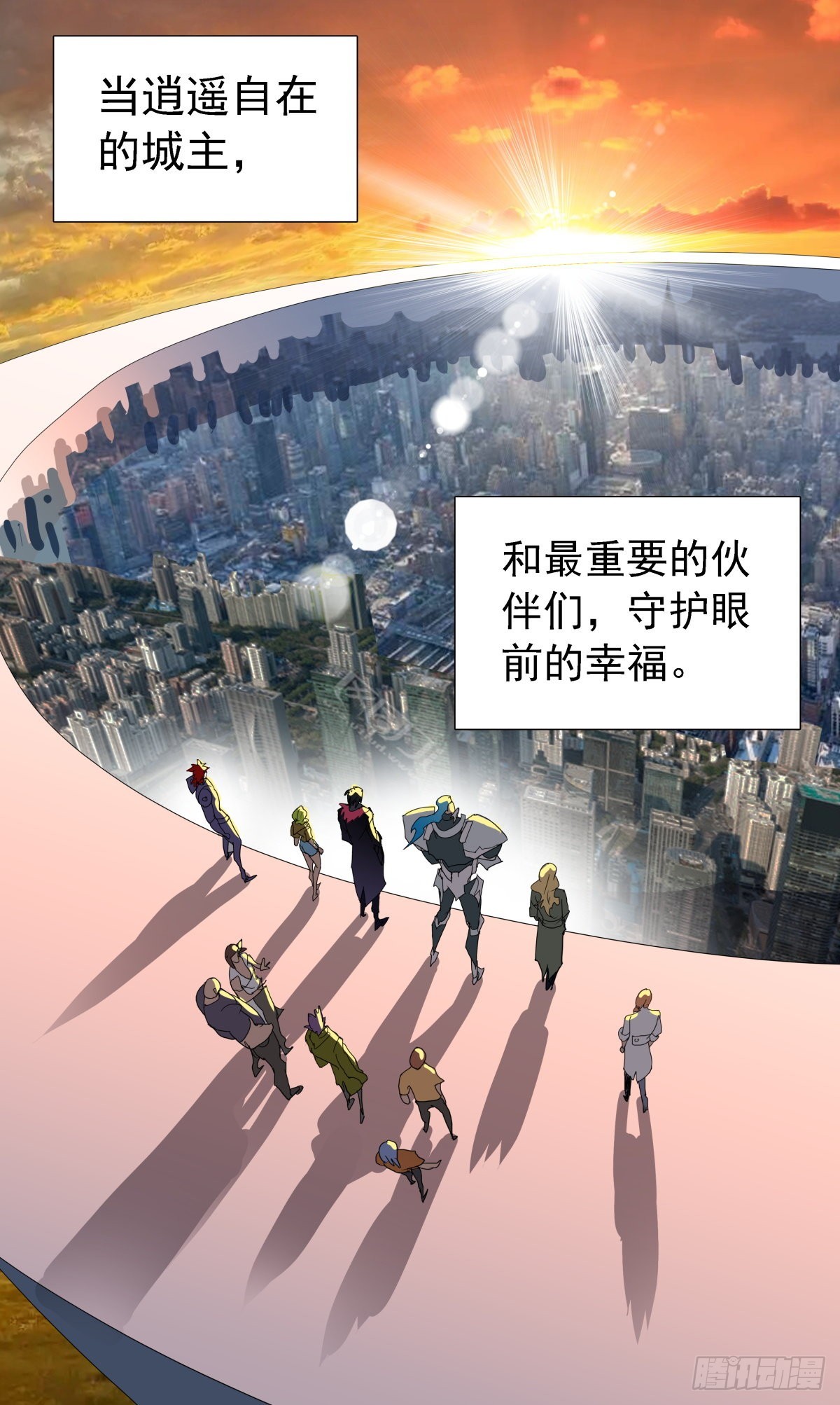 74 good ending-第77话