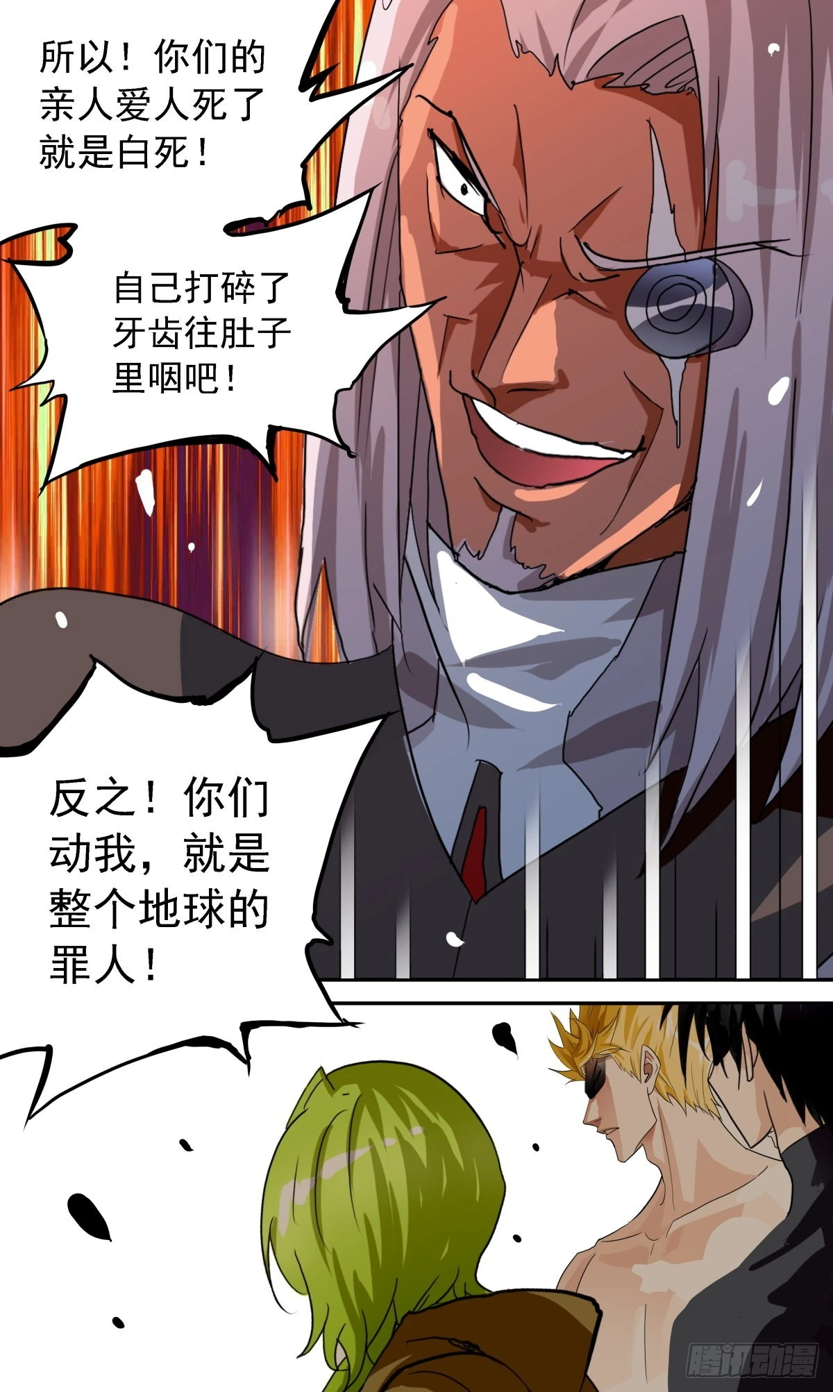 74 good ending-第77话