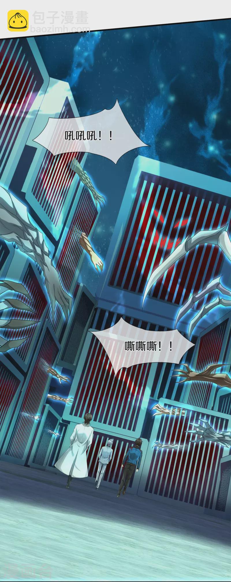 第10话 守灵冢-第11话