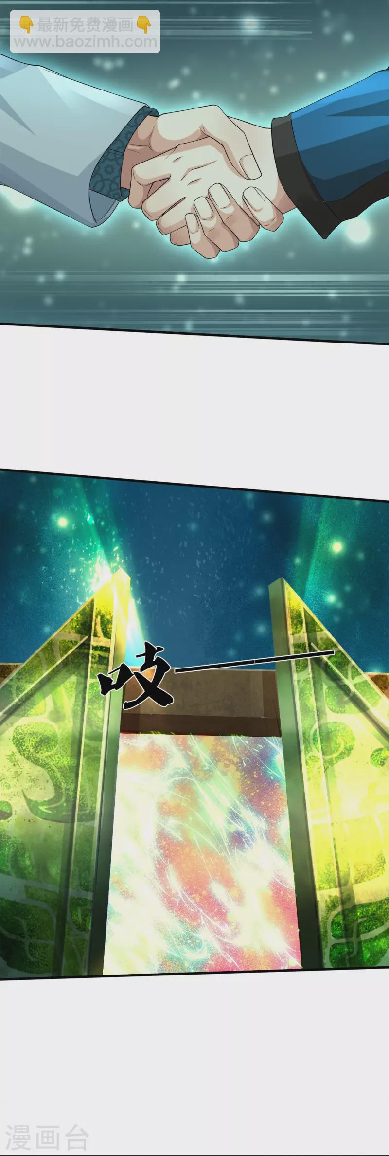 第10话 守灵冢-第11话