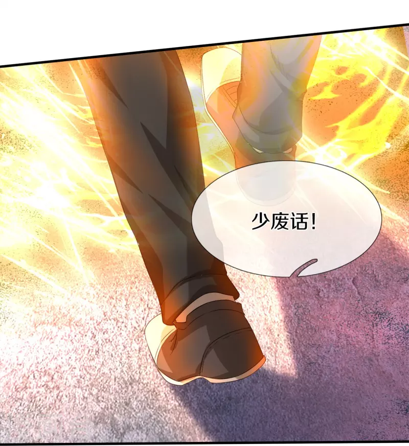 第10话 守灵冢-第11话