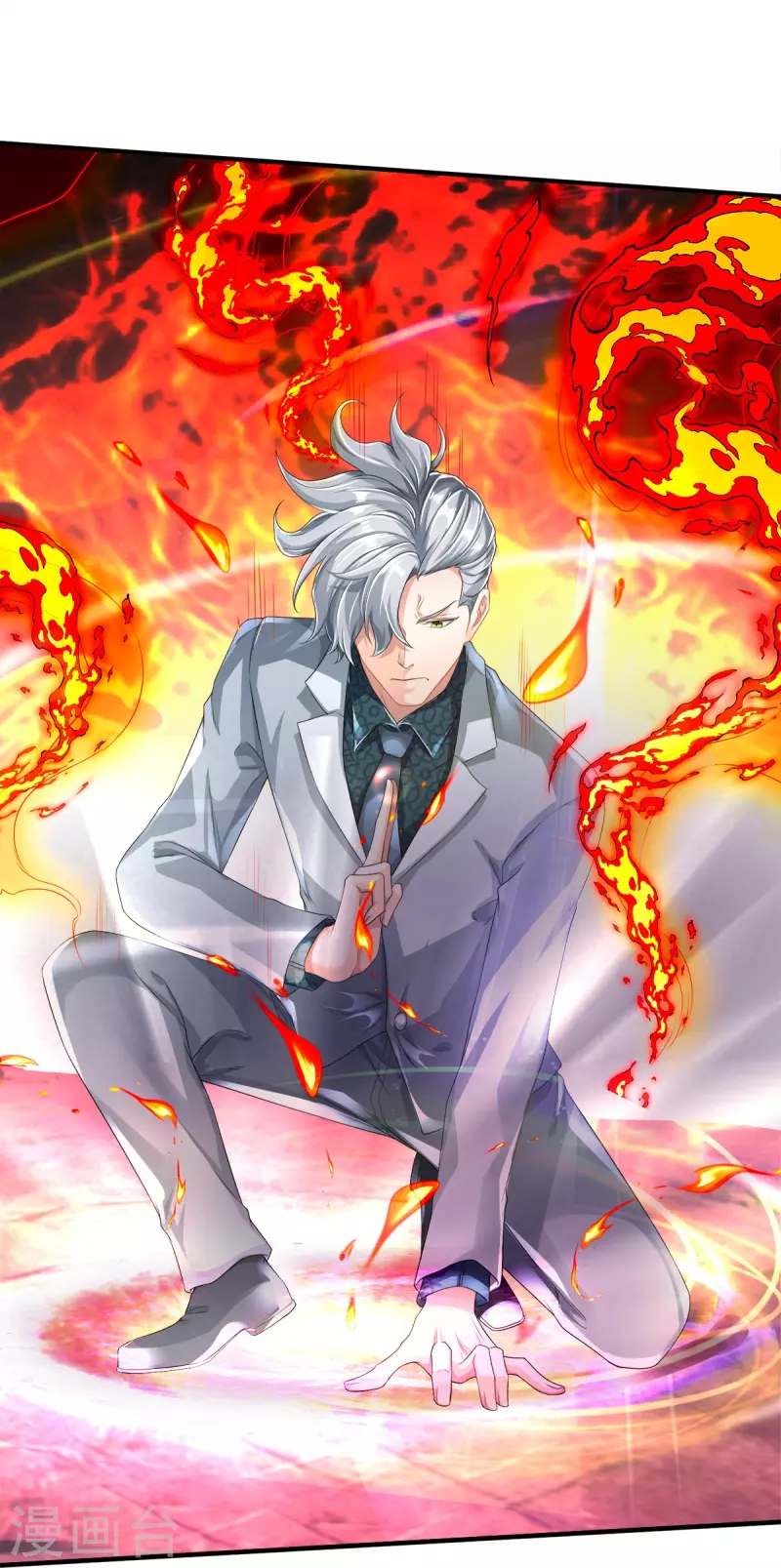 第10话 守灵冢-第11话