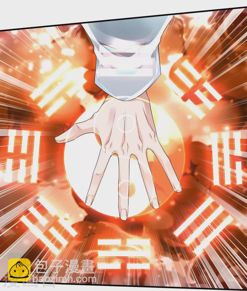 第10话 守灵冢-第11话