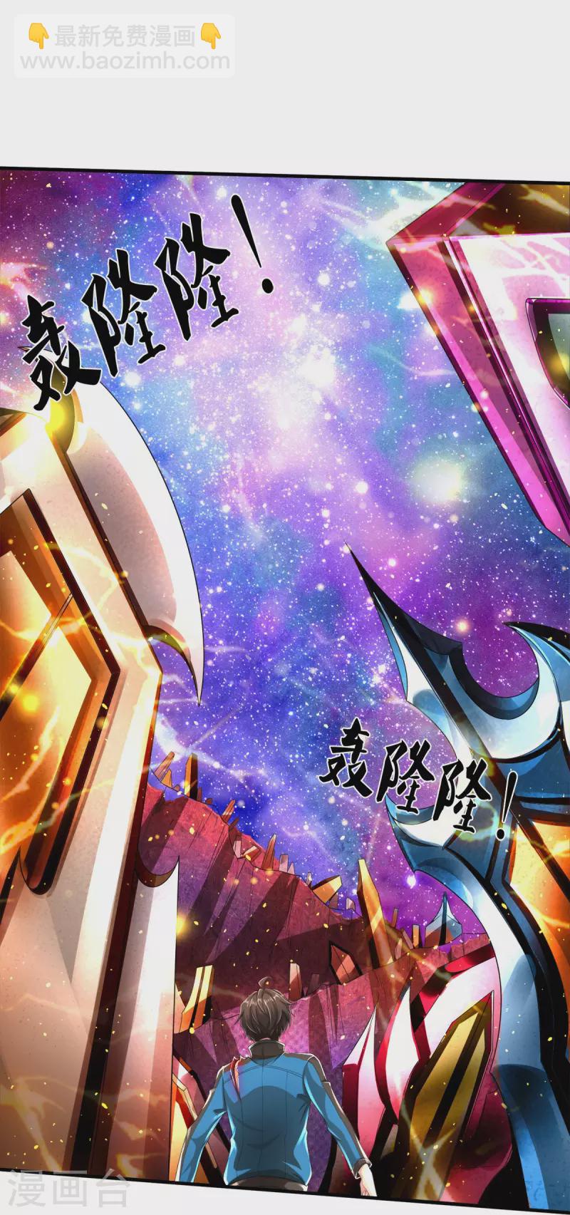 第10话 守灵冢-第11话