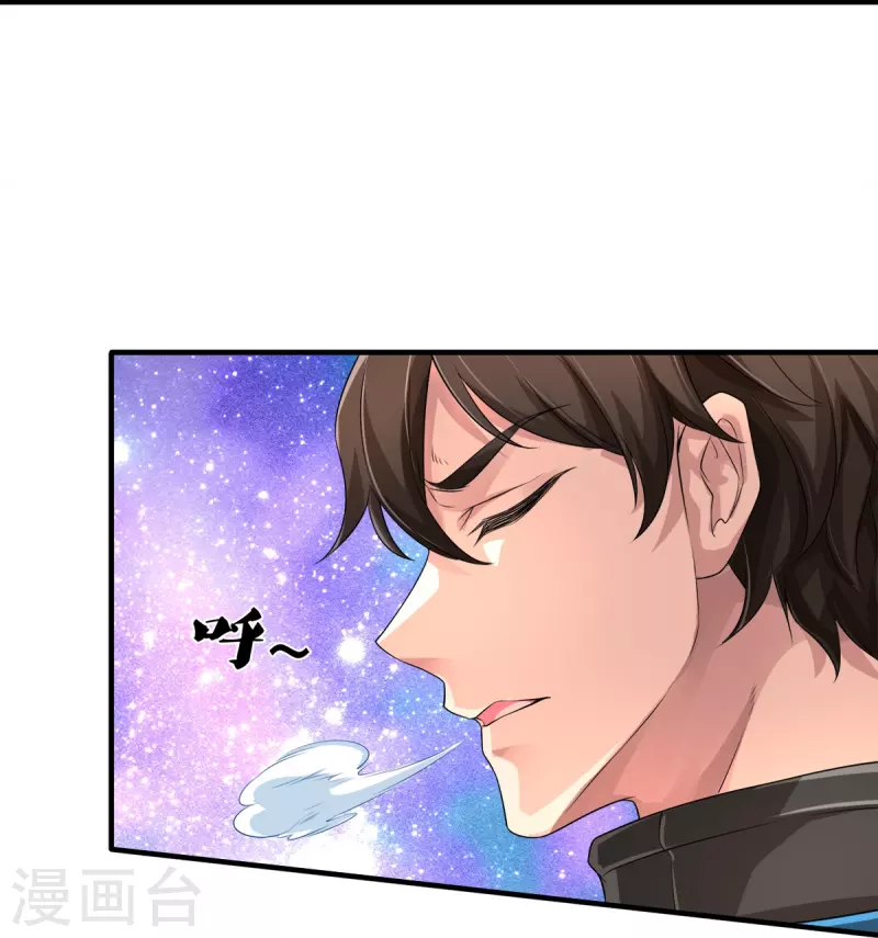 第10话 守灵冢-第11话