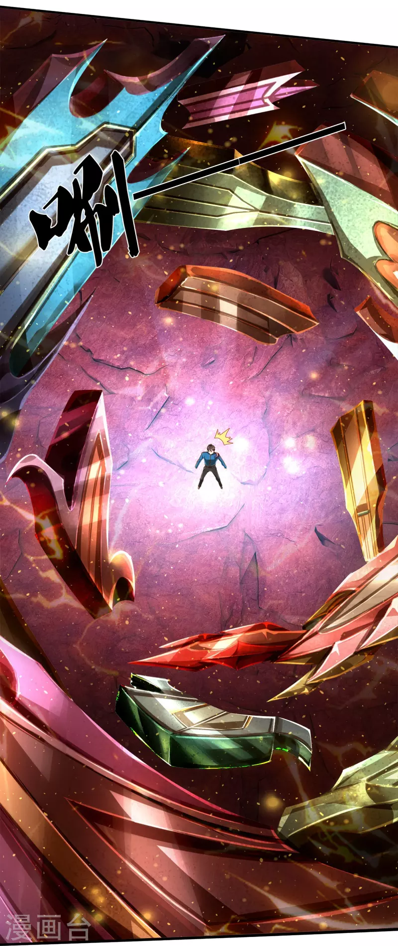 第10话 守灵冢-第11话