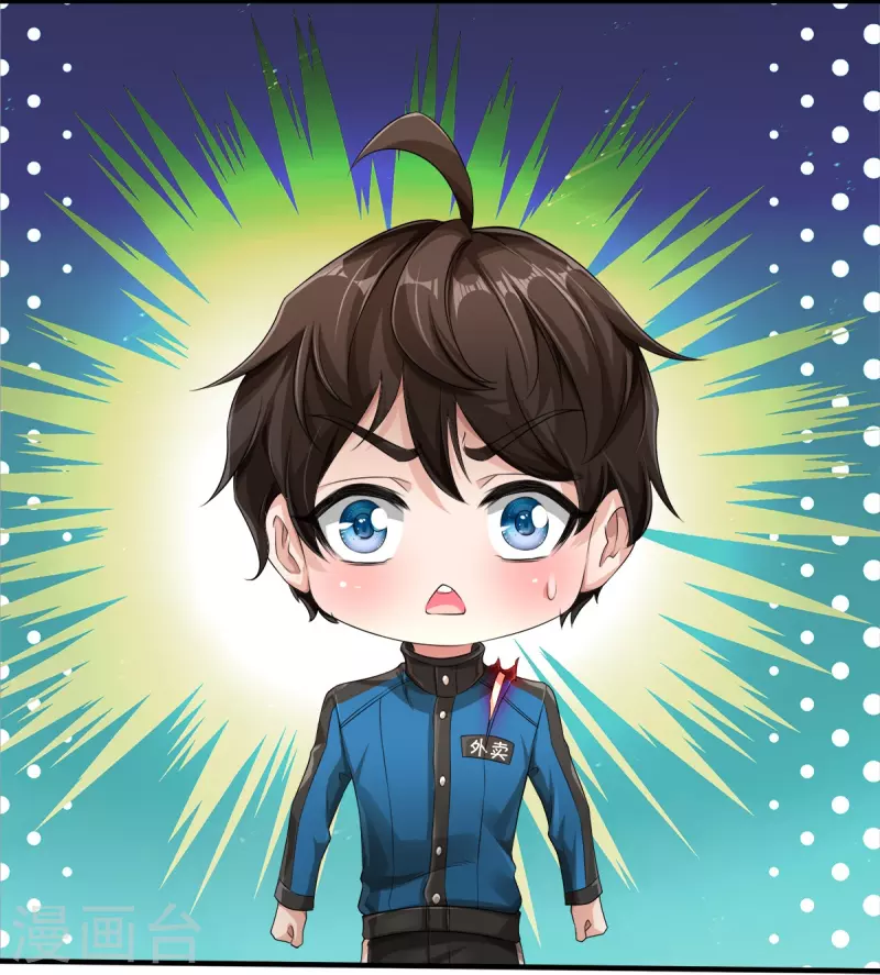 第10话 守灵冢-第11话