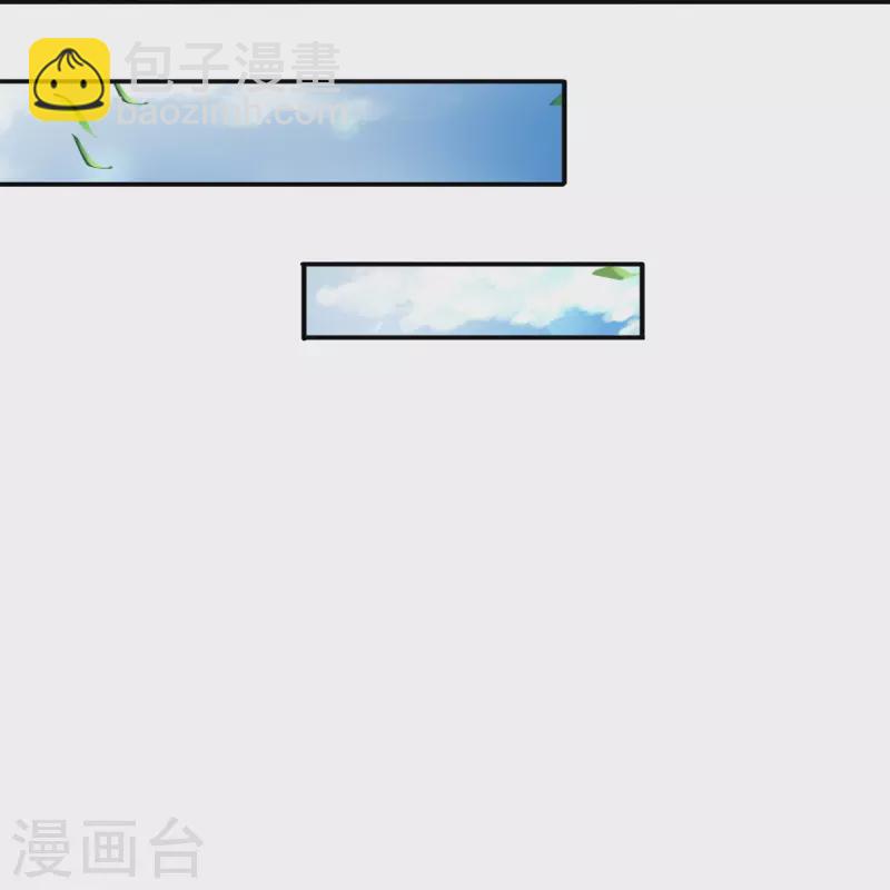 第12话 镇门人的禁忌-第13话