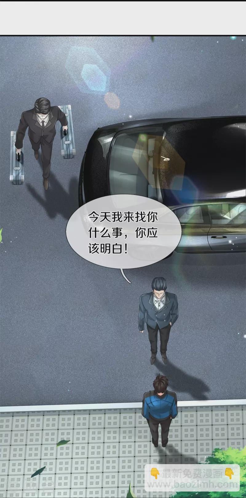 第14话 那这也管的忒宽了-第15话