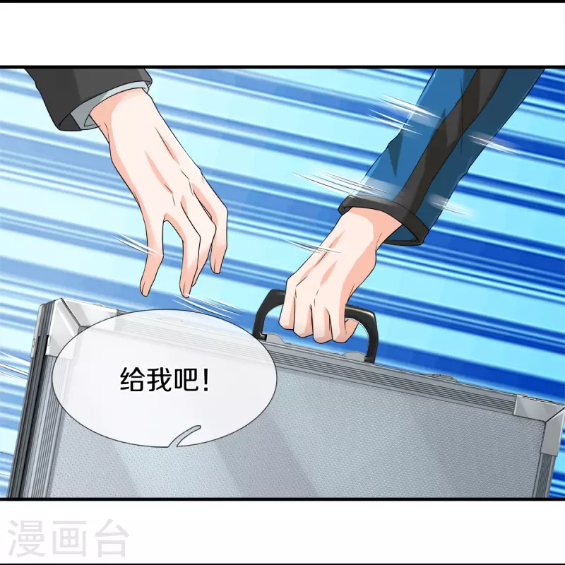 第14话 那这也管的忒宽了-第15话