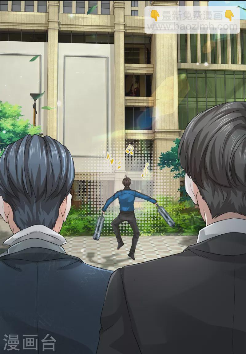 第14话 那这也管的忒宽了-第15话