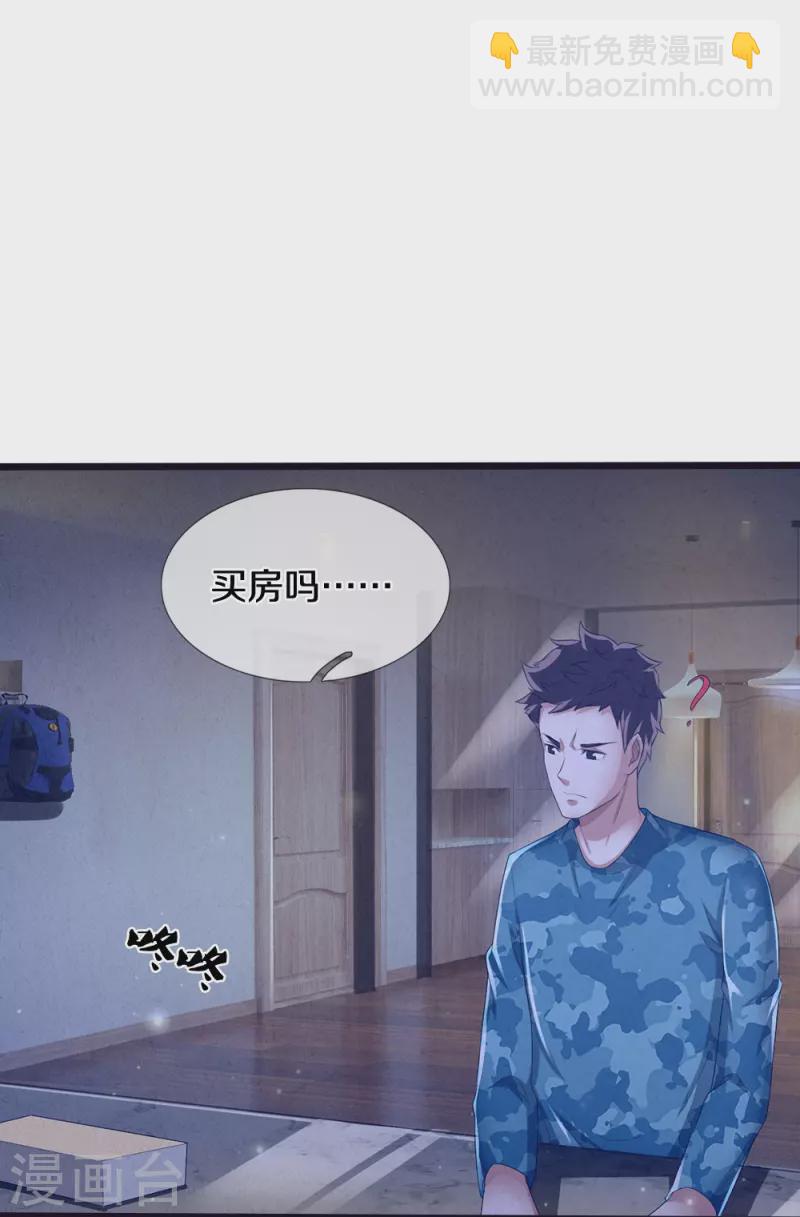 第16话 第一次任务-第17话