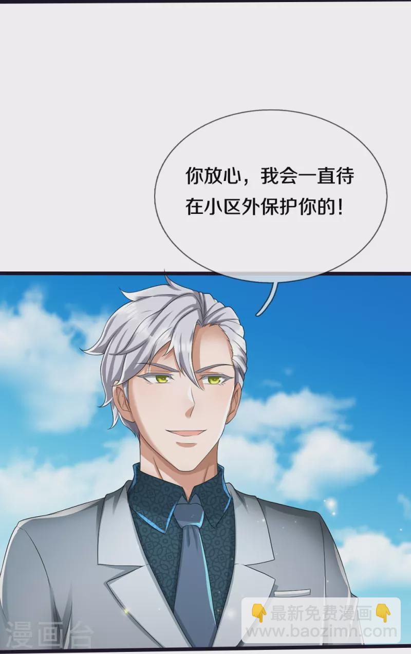 第16话 第一次任务-第17话