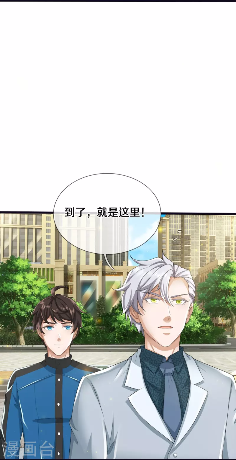 第16话 第一次任务-第17话