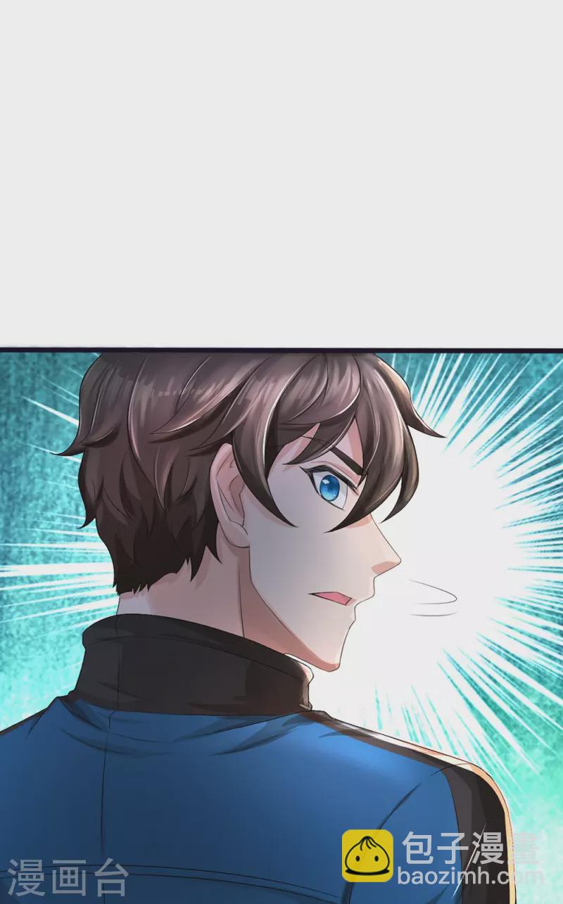 第18话 异灵卖房人-第19话