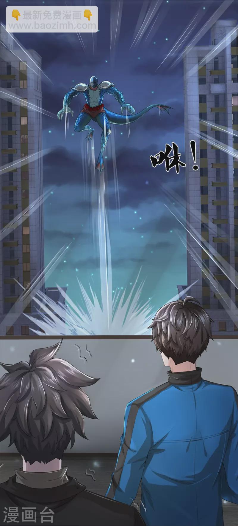 第18话 异灵卖房人-第19话