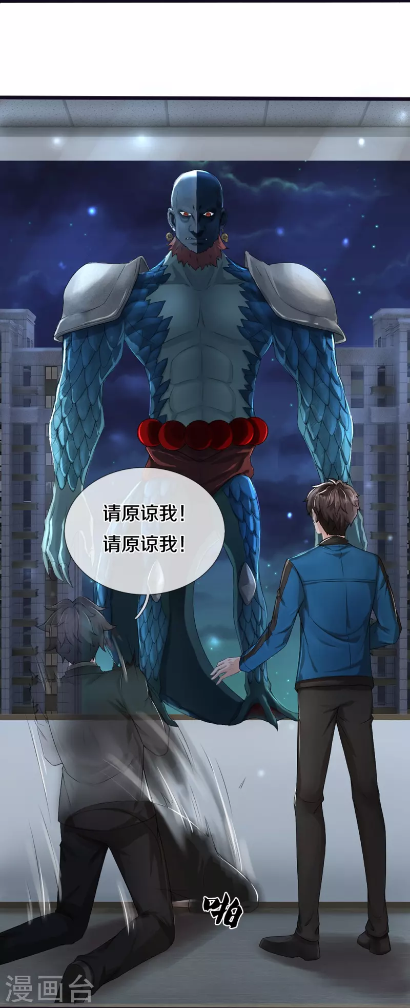 第18话 异灵卖房人-第19话