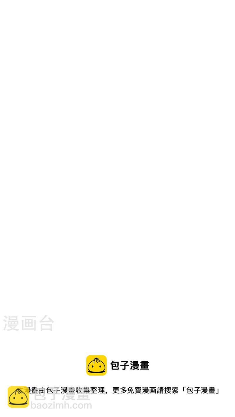 第18话 异灵卖房人-第19话