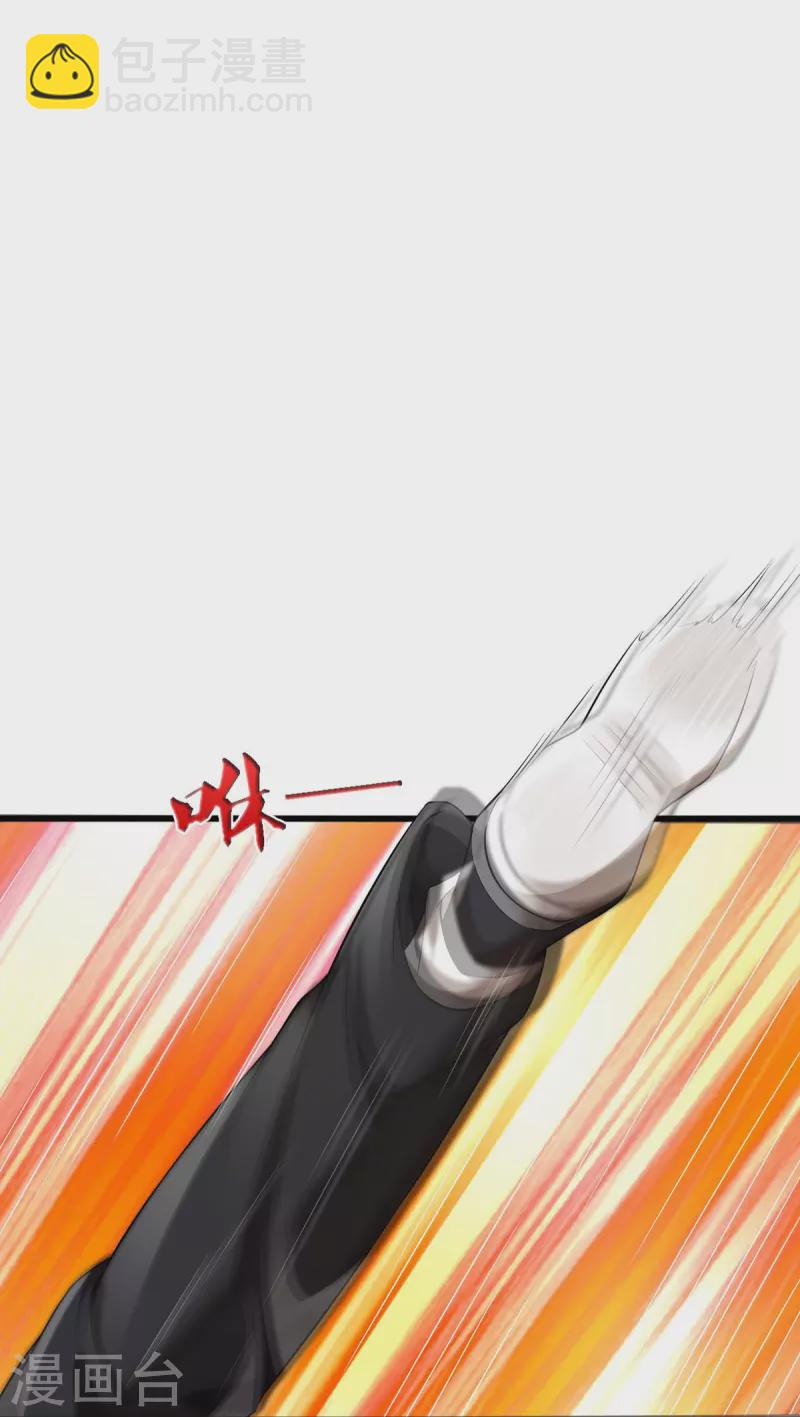 第2话 暴力外卖王(1/2)-第3话