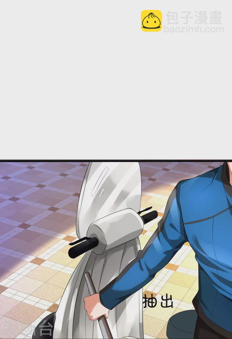 第2话 暴力外卖王(1/2)-第3话