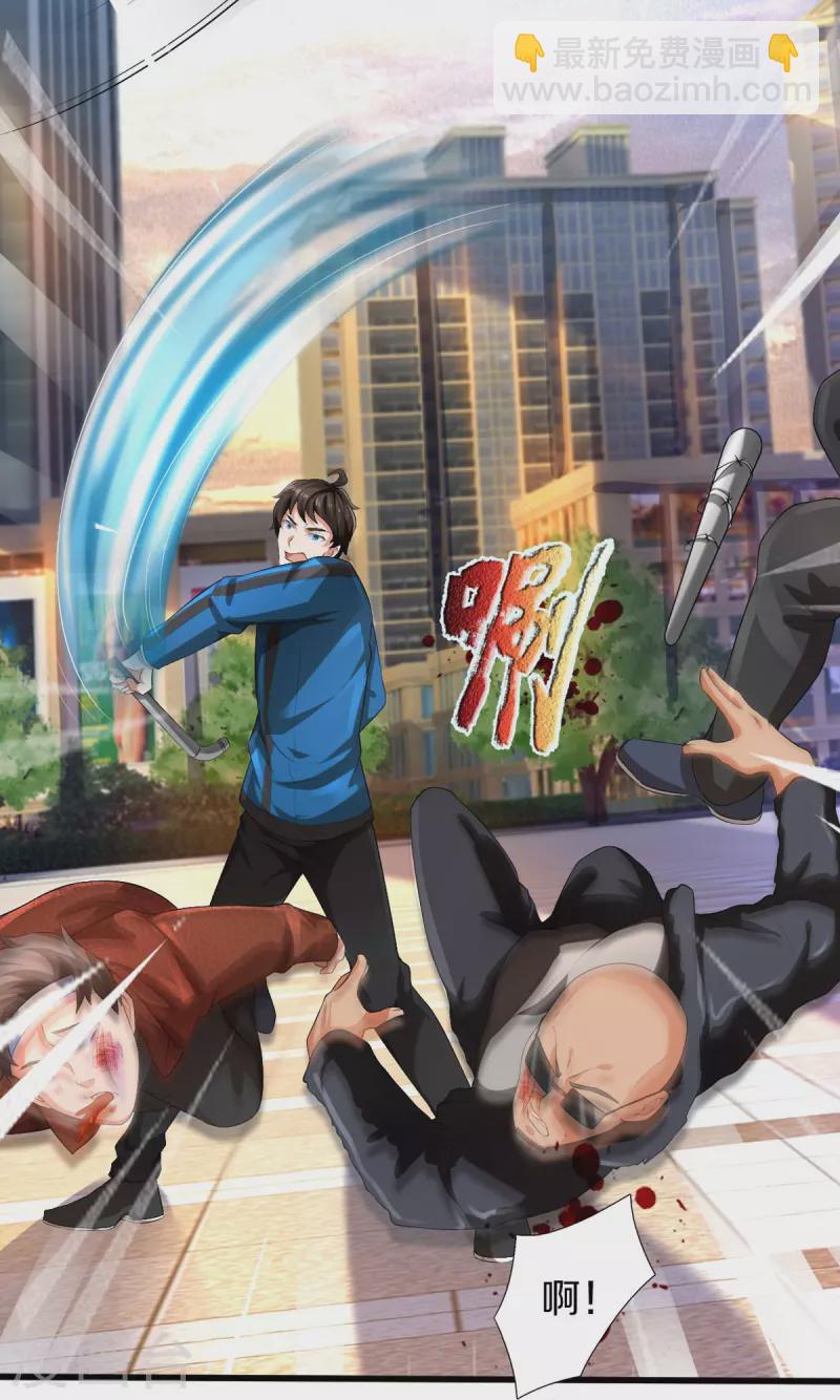 第2话 暴力外卖王(1/2)-第3话