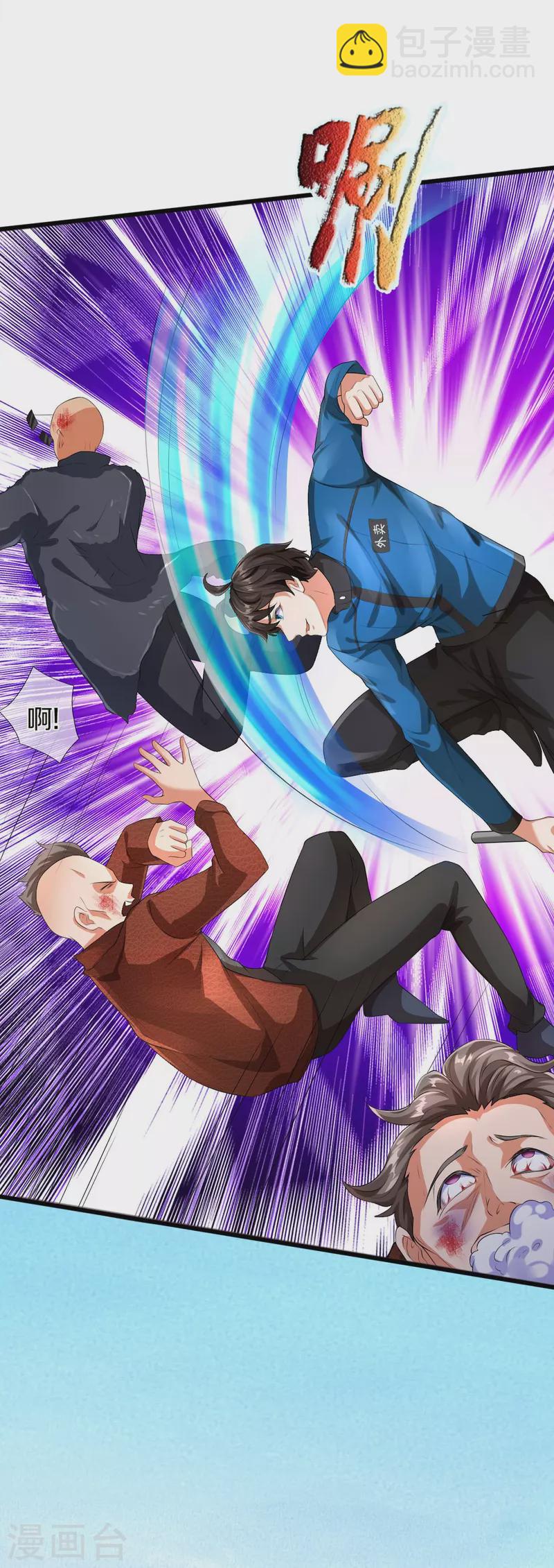 第2话 暴力外卖王(1/2)-第3话