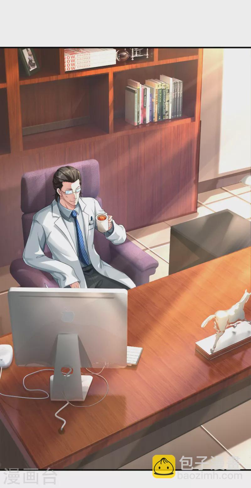 第2话 暴力外卖王(1/2)-第3话